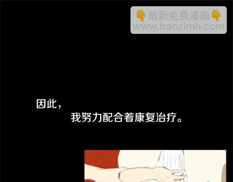 第1话 危机46
