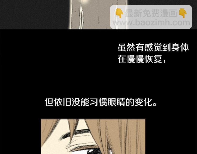 第1话 危机49