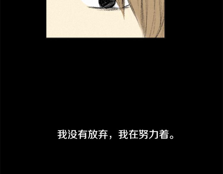 第1话 危机54