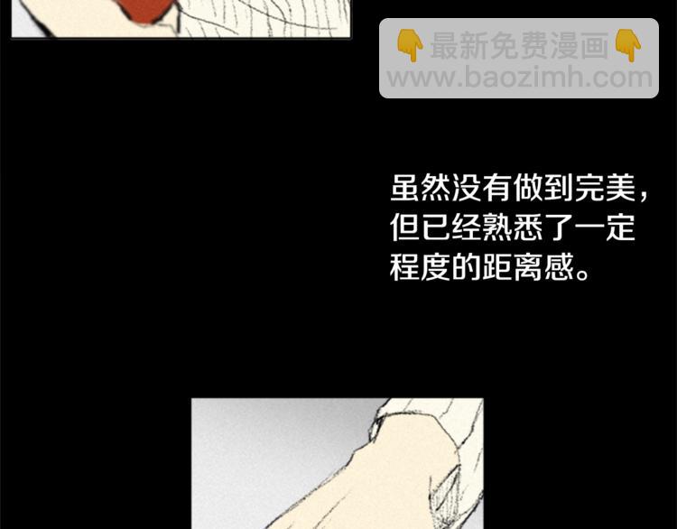 第1话 危机56