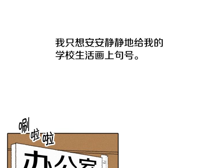 第1话 危机67