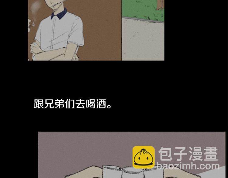 第1话 危机7
