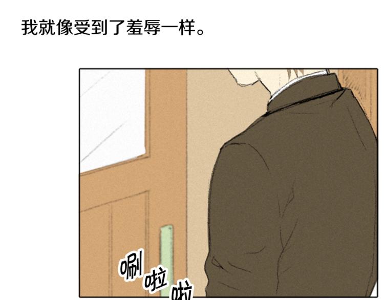 第1话 危机73