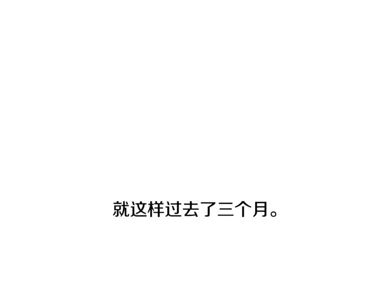 第1话 危机75