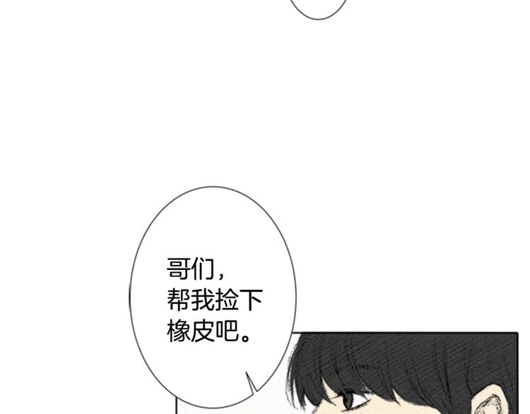 第1话 危机81