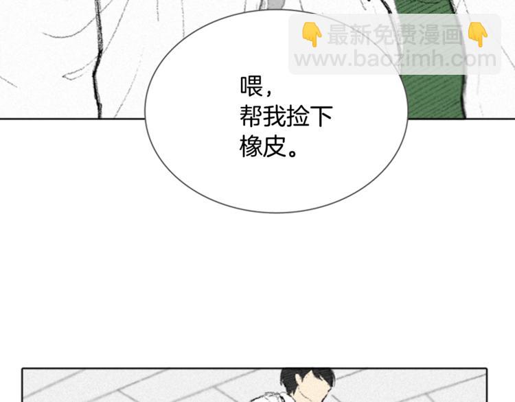 第1话 危机87