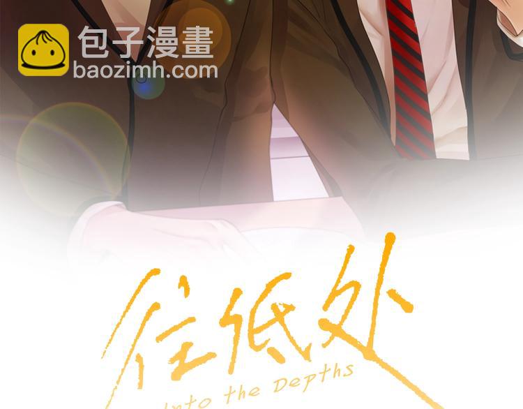 第2话 误会1