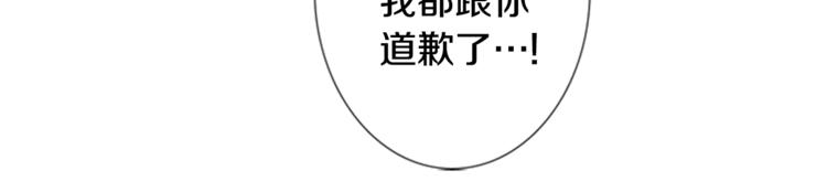 第2话 误会117