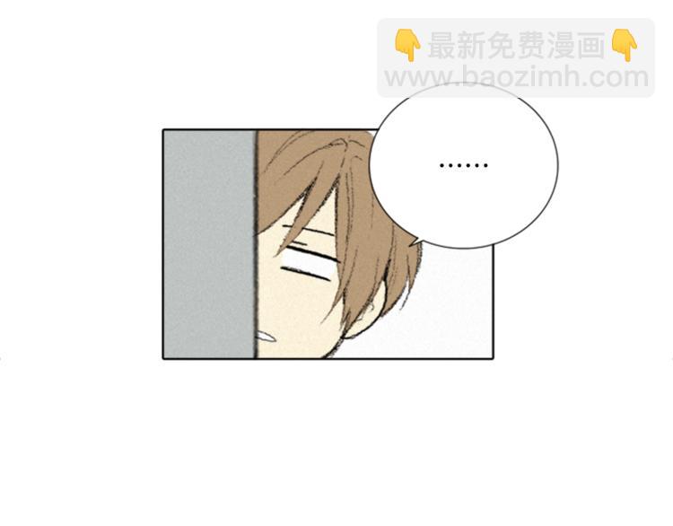 第2话 误会16
