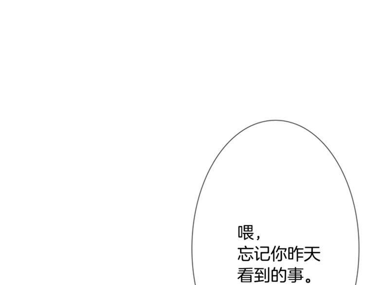 第2话 误会25