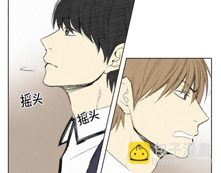 第2话 误会37