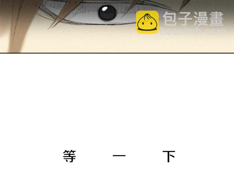 第2话 误会45