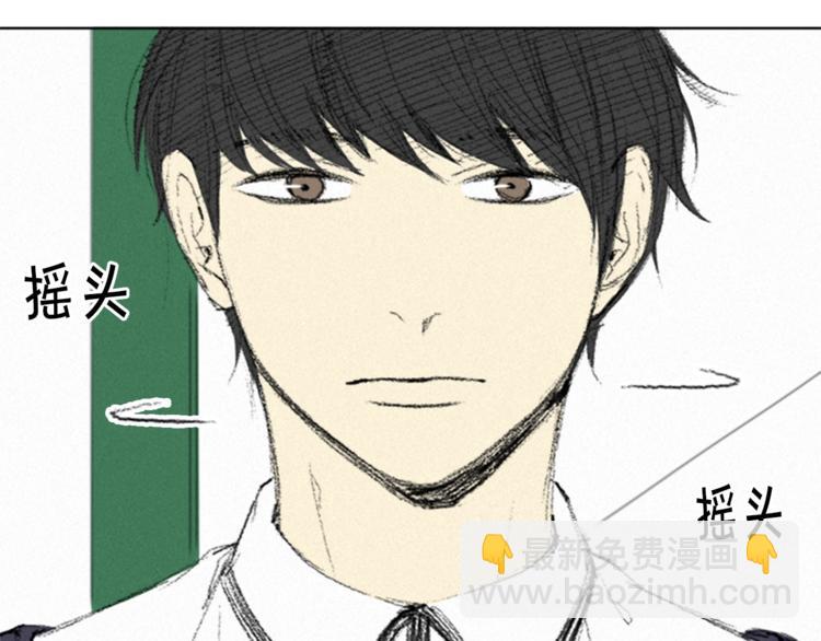 第2话 误会56