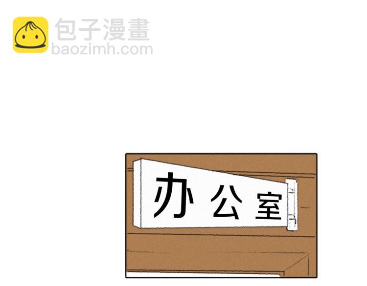 第2话 误会70