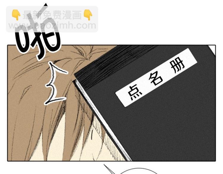 第2话 误会72