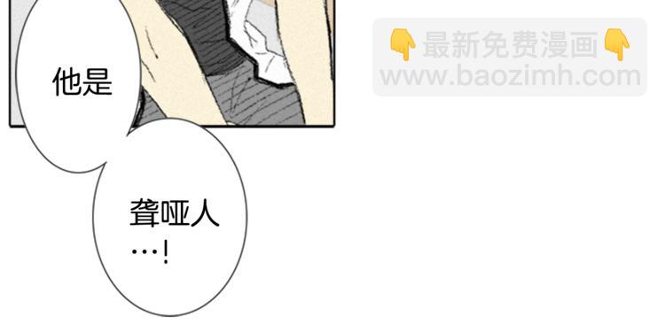 第2话 误会77