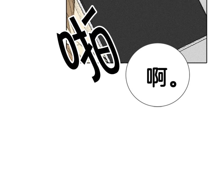第2话 误会84
