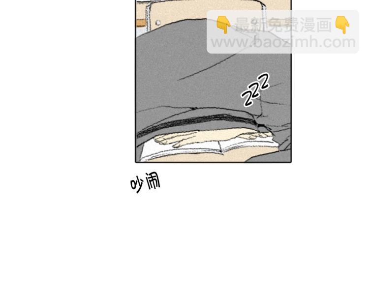 第2话 误会87