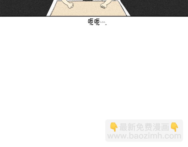 第2话 误会92