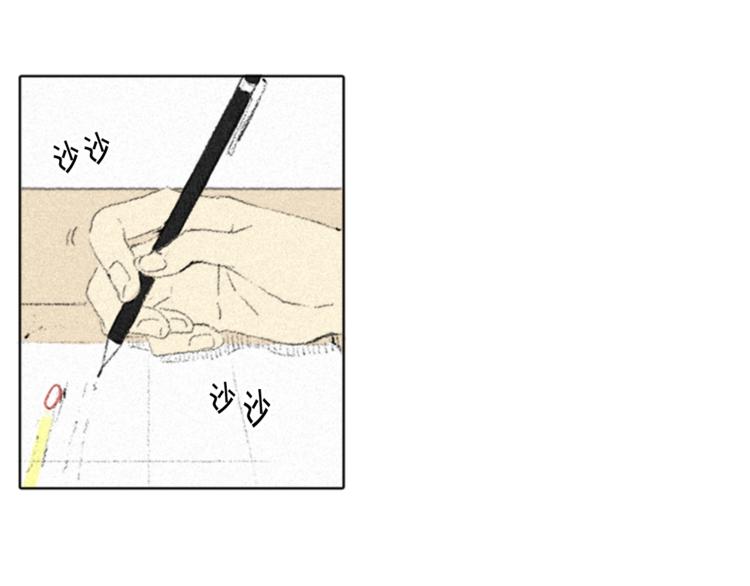 第2话 误会93