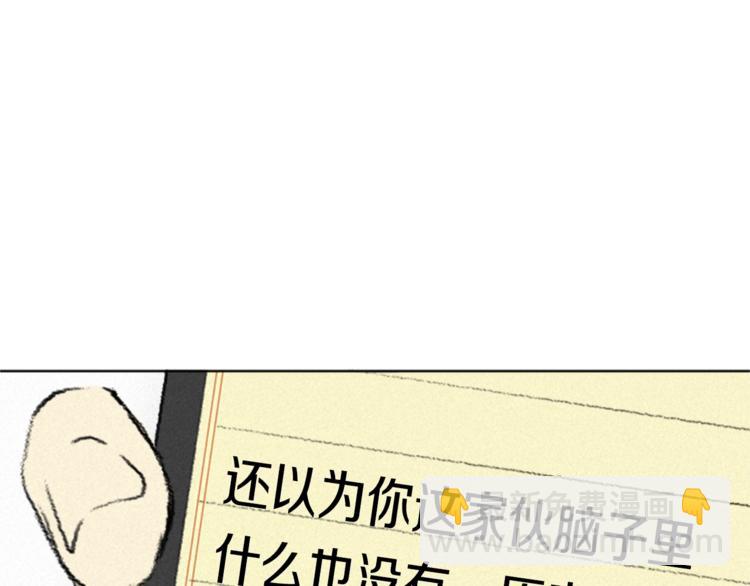 第3话 无声的交谈101