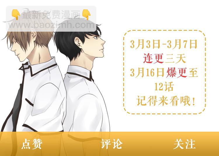 第3话 无声的交谈108