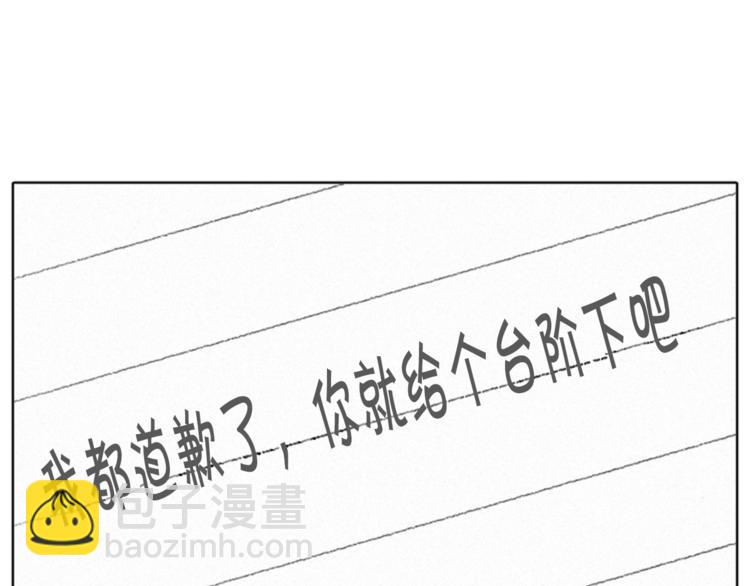 第3话 无声的交谈15
