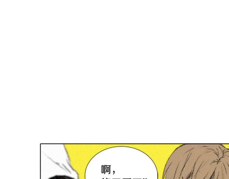 第3话 无声的交谈18