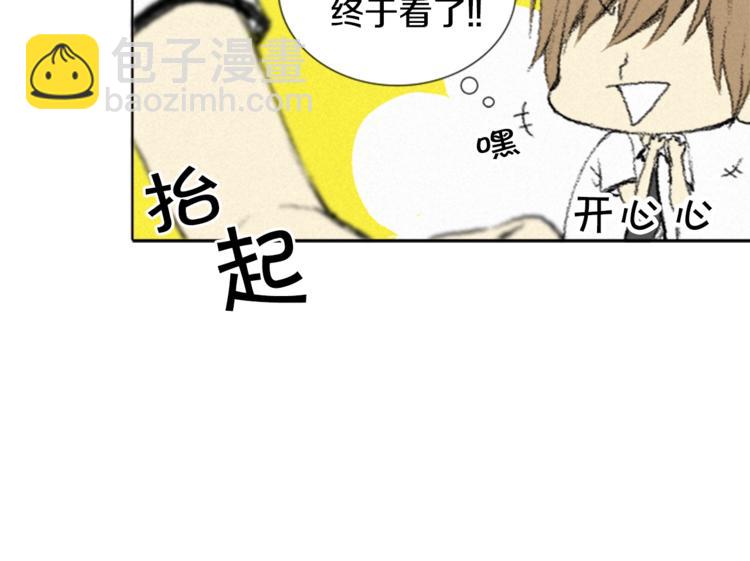 第3话 无声的交谈19