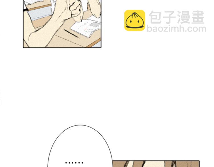 第3话 无声的交谈21