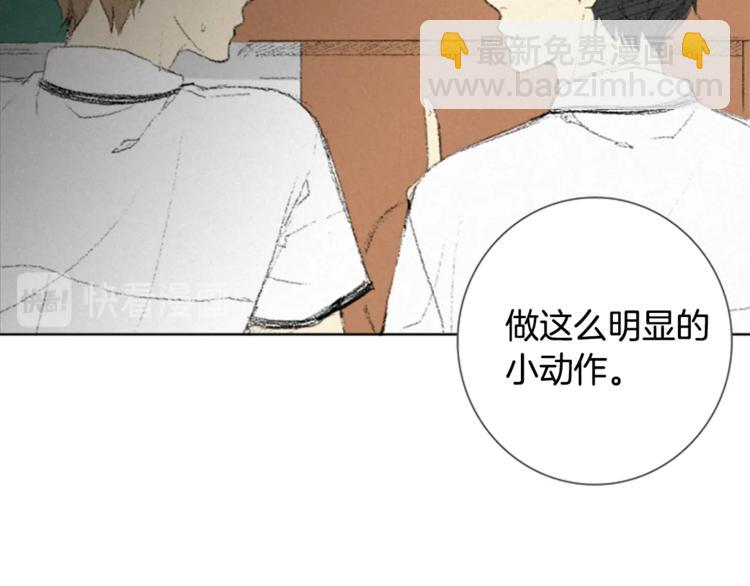 第3话 无声的交谈24