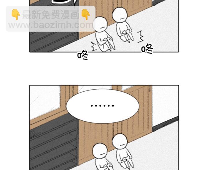 第3话 无声的交谈32