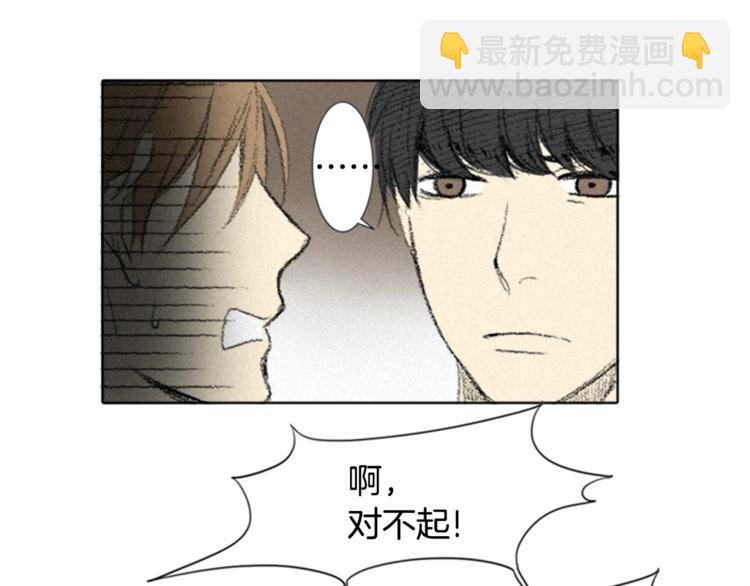 第3话 无声的交谈35