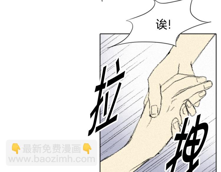 第3话 无声的交谈36