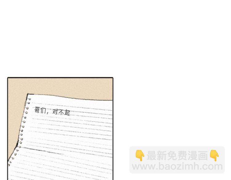 第3话 无声的交谈4