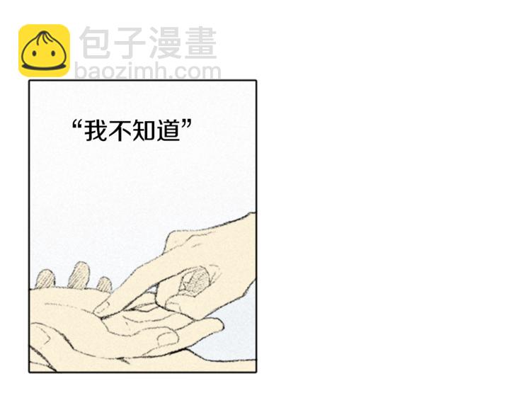 第3话 无声的交谈45