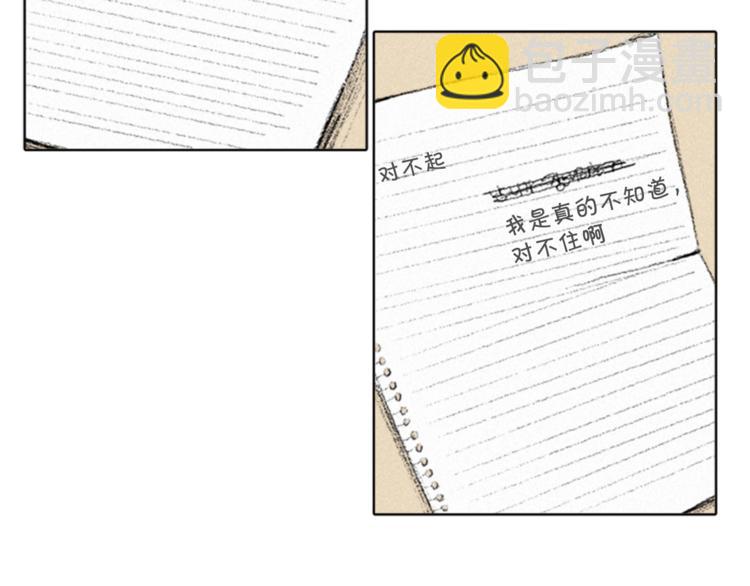 第3话 无声的交谈5