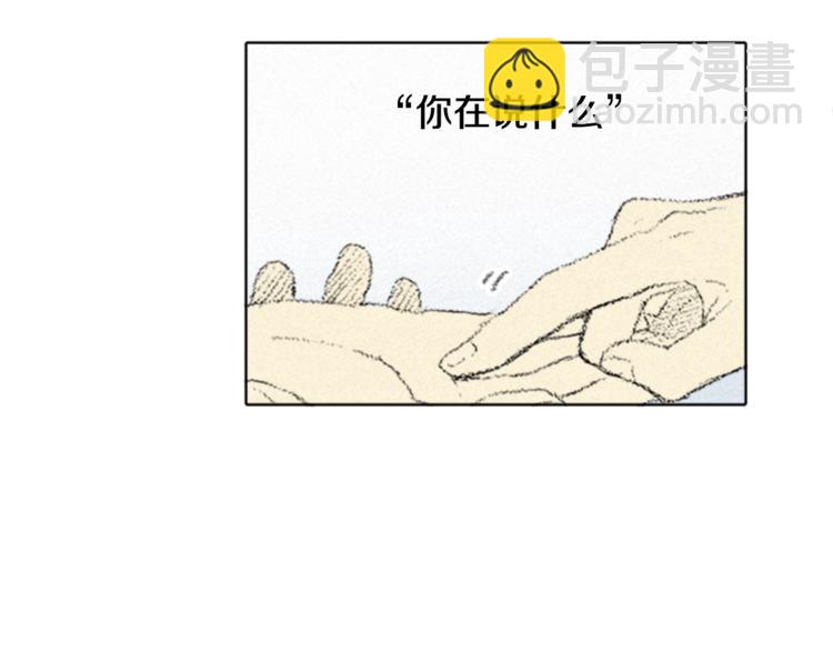 第3话 无声的交谈50