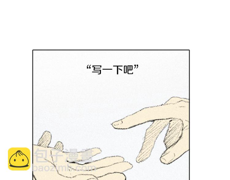 第3话 无声的交谈51