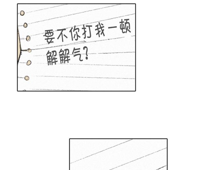 第3话 无声的交谈6
