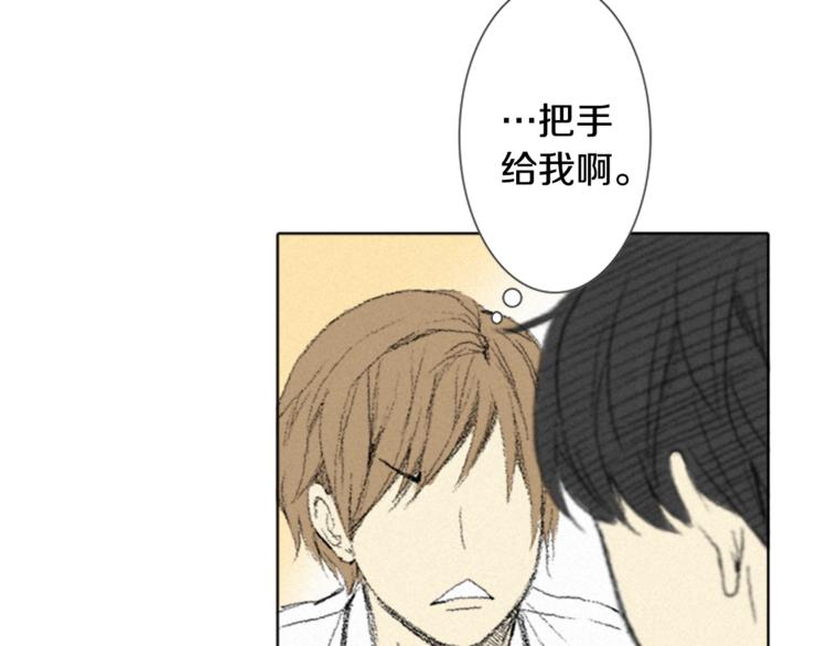 第3话 无声的交谈60