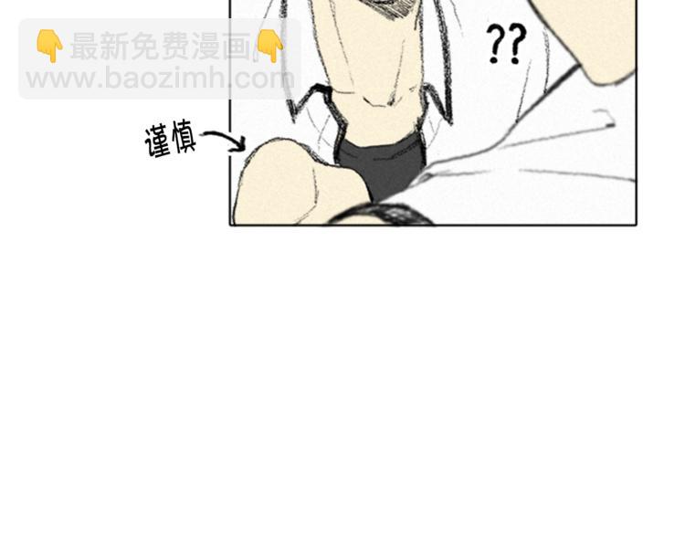 第3话 无声的交谈61