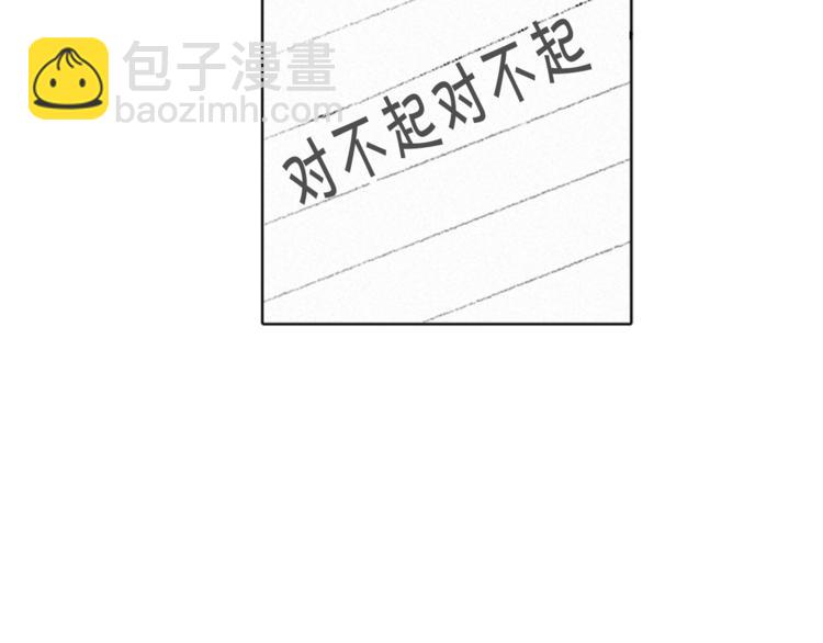 第3话 无声的交谈7