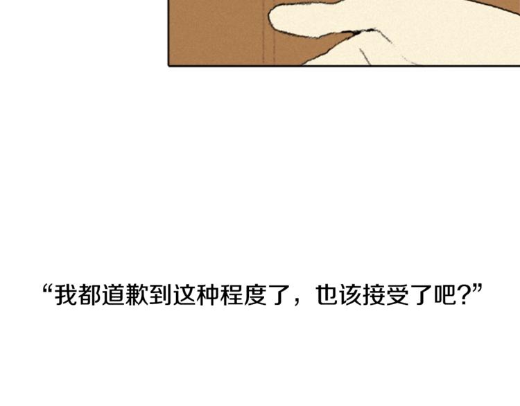 第3话 无声的交谈72