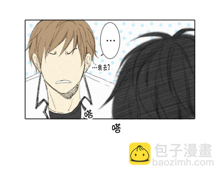 第3话 无声的交谈80