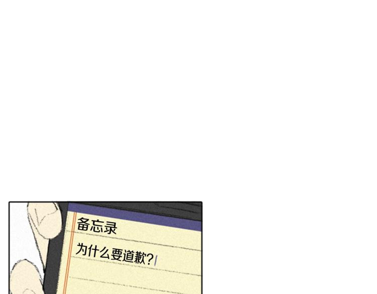 第3话 无声的交谈81