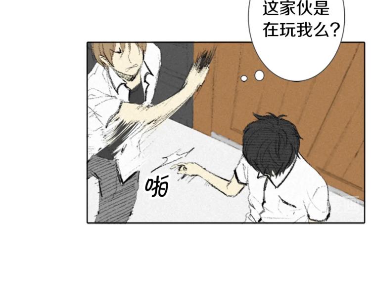 第3话 无声的交谈84