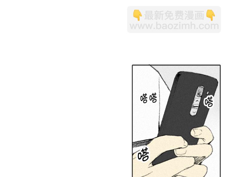 第3话 无声的交谈86