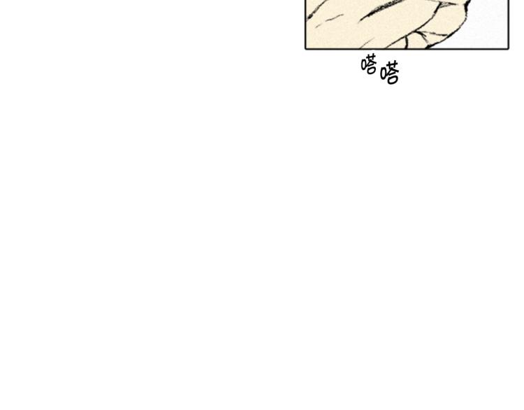 第3话 无声的交谈87