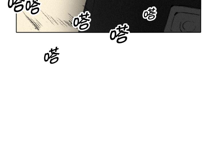 第3话 无声的交谈89